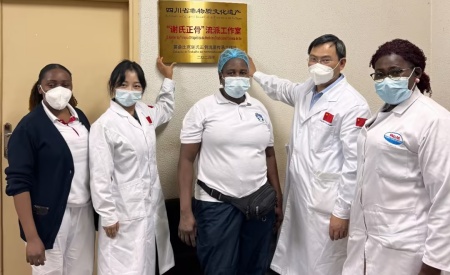 省级非遗“谢氏正骨疗法”征服莫桑比克！