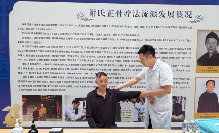 “谢氏正骨疗法”流派传承工作室进行义诊活动，把特色中医骨伤服务送到群众身边  ​